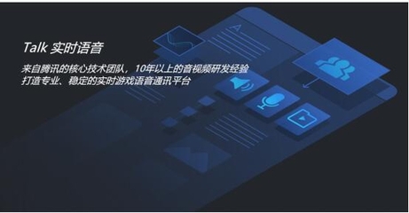 游密科技引領行業革新 實時語音技術抗網絡抖動能力高達50%