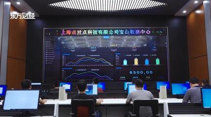 點對點科技 以專業網絡科技開發，賦能企業數字化轉型