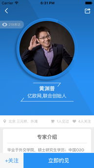 天窗 點(diǎn)亮創(chuàng)業(yè)之路，預(yù)見(jiàn)未來(lái)明星——一對(duì)一互聯(lián)網(wǎng)轉(zhuǎn)型戰(zhàn)略咨詢(xún)服務(wù)