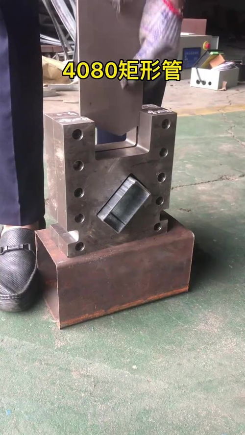 4080矩形管液壓切管模具 方管沖斷工藝的關鍵技術解析